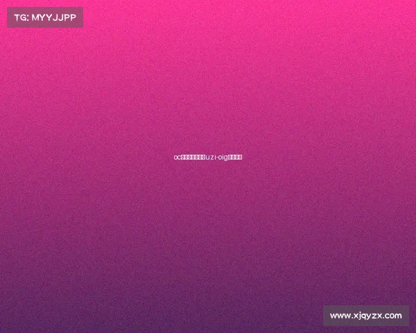 oc电子竞技俱乐部uzi-oig电子竞技 oc电子竞技俱乐部uzi-oig电子竞技