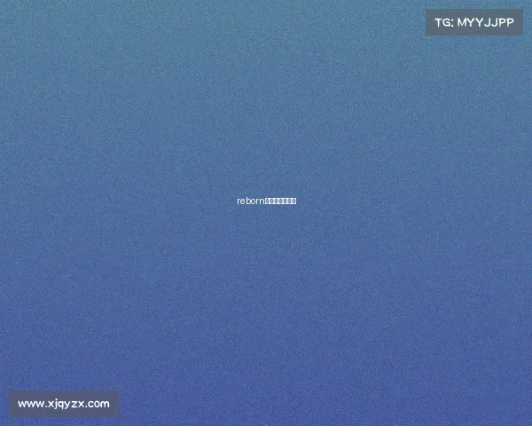 reborn电子竞技俱乐部