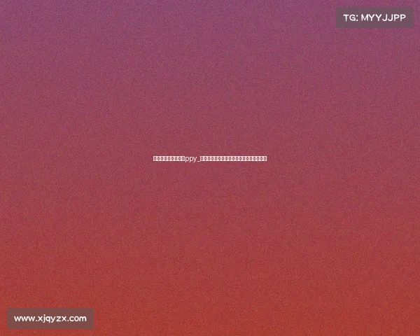 关于亚运会电子竞技ppy_《指尖竞锋芒：解码亚运赛场的数字对决》