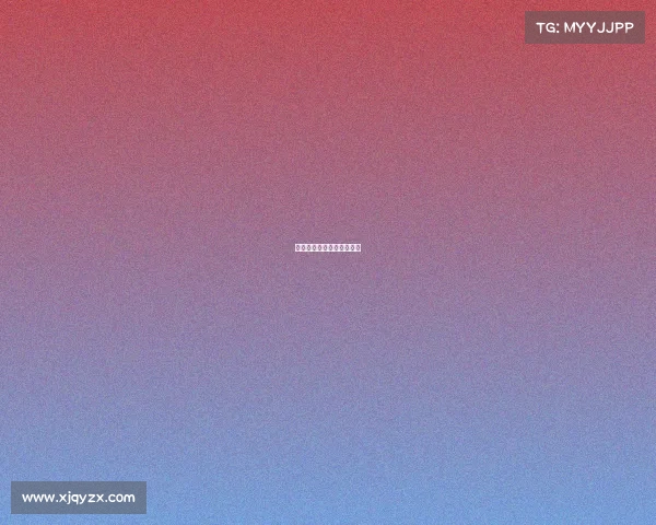 山东省电子竞技运动会比赛