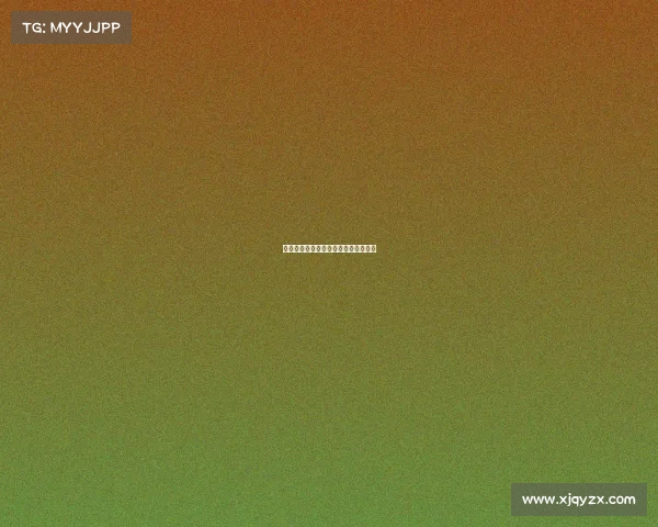 易剑东十问电子竞技、牛散易剑东简介 易剑东十问电子竞技、牛散易剑东简介