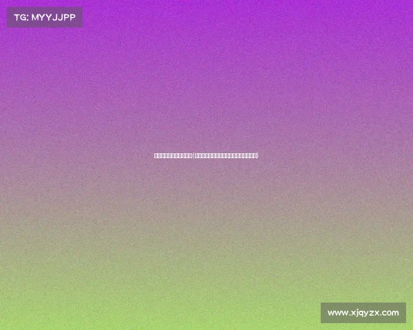 残运会电子竞技比赛视频(《无畏竞巅峰:残疾勇士的电竞征程》》) 残运会电子竞技比赛视频(《无畏竞巅峰:残疾勇士的电竞征程》》)