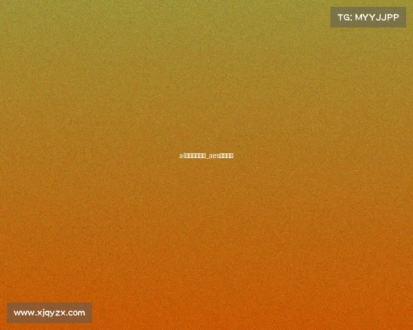 al电子竞技酒店_aes电竞酒店