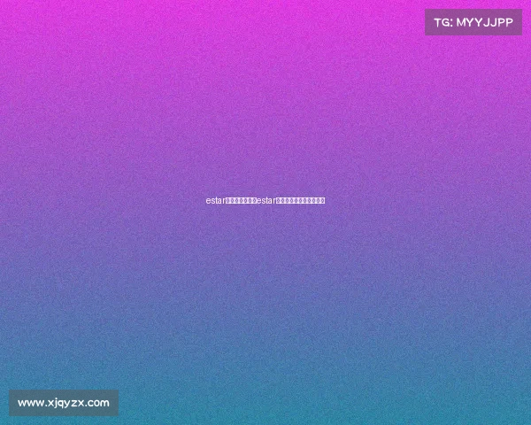 estar电子竞技项目、estar电子竞技俱乐部英雄联盟