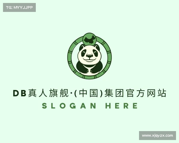 关于DB真人旗舰·(中国)集团官方网站
